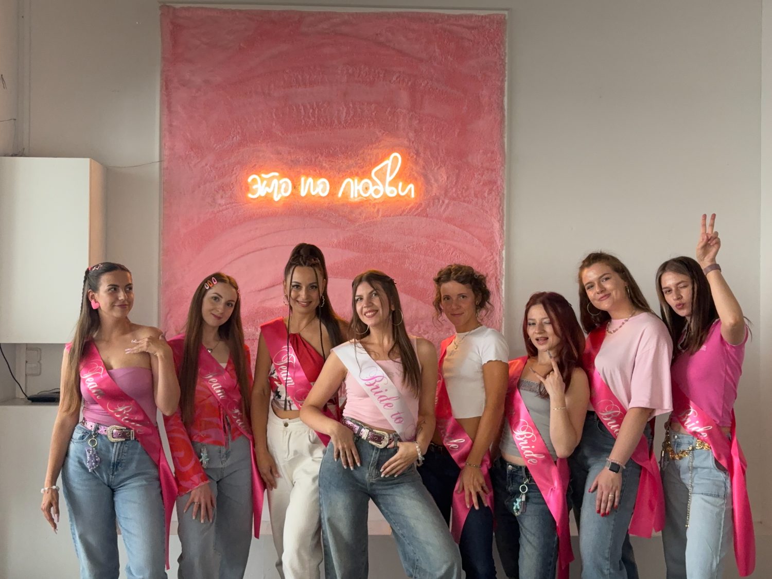 Невеста и подруги
